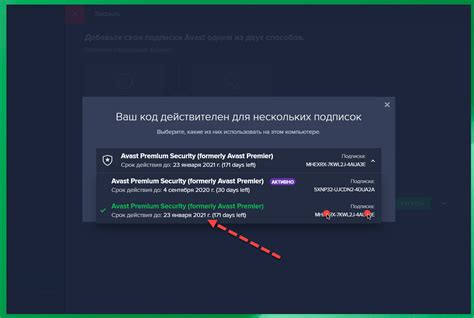 Avast Premium Security 24.4.6112